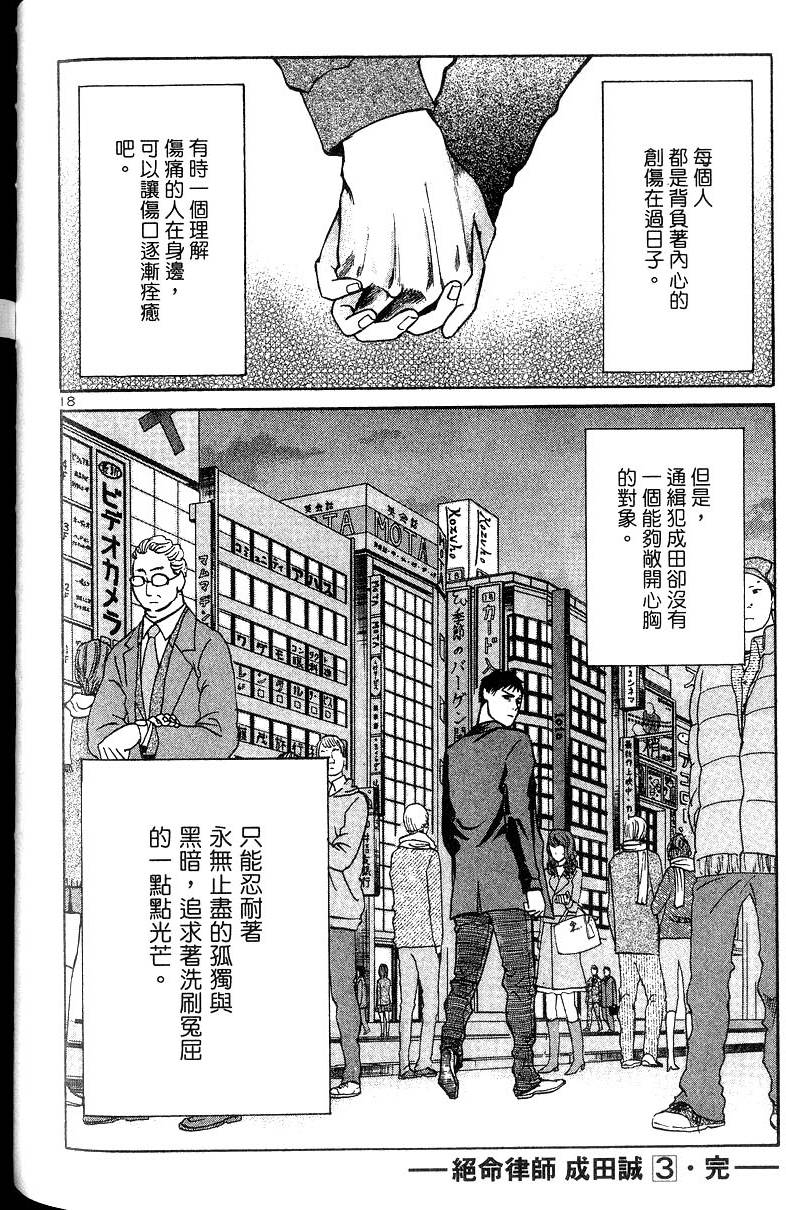 第200页