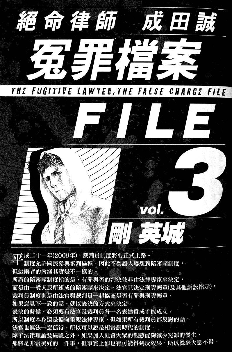 第201页