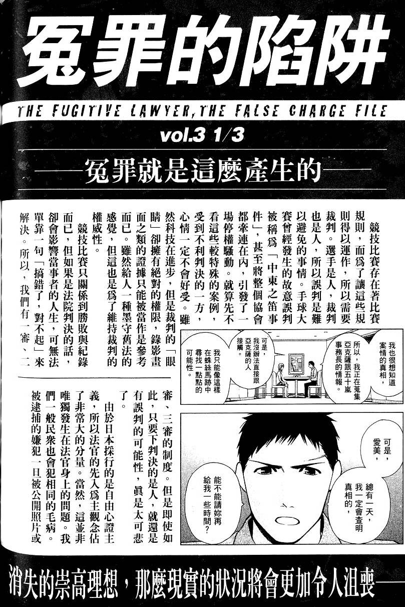 第202页