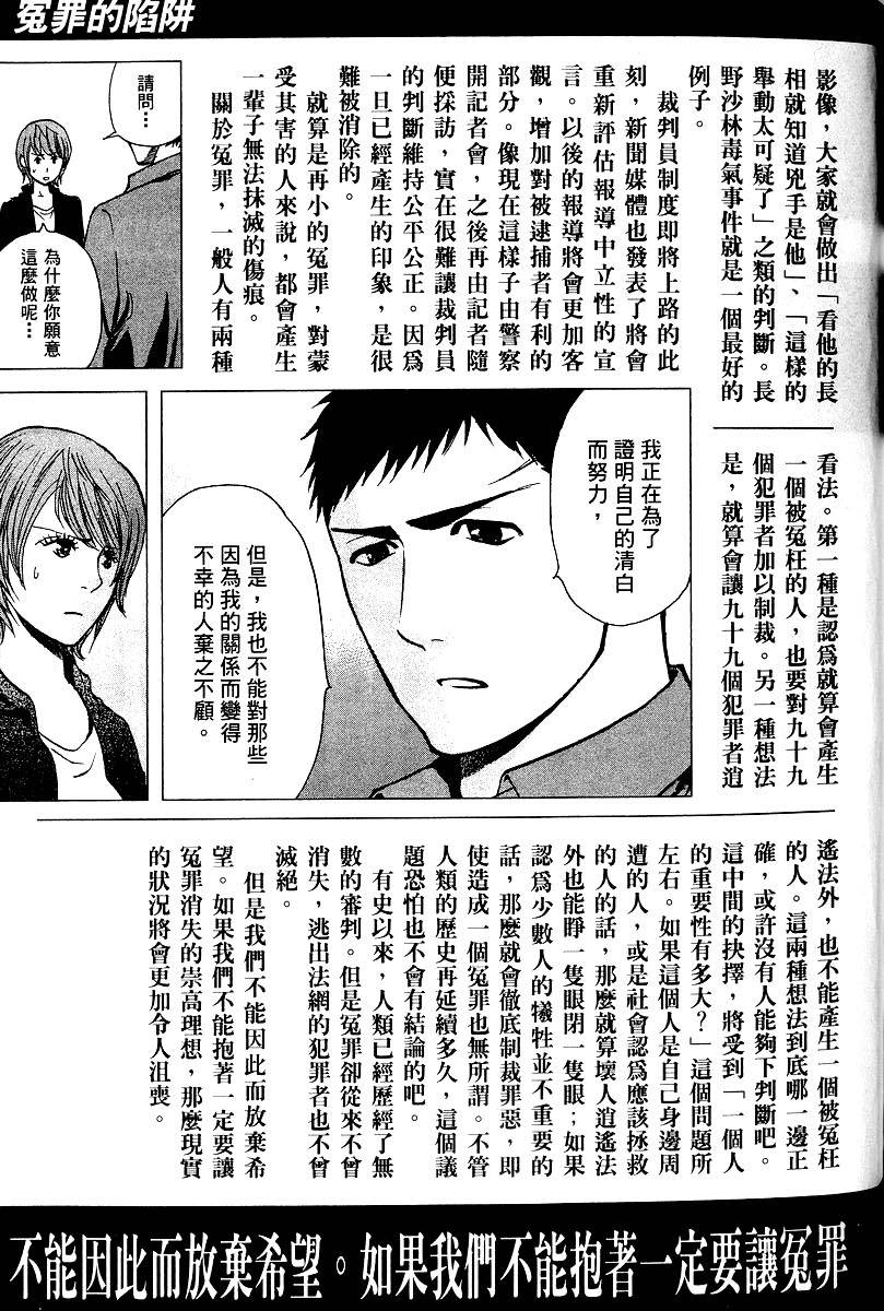 第203页