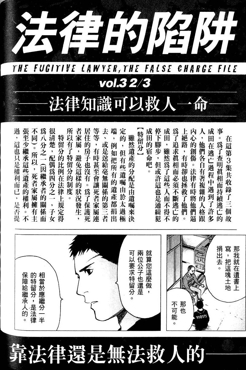 第204页