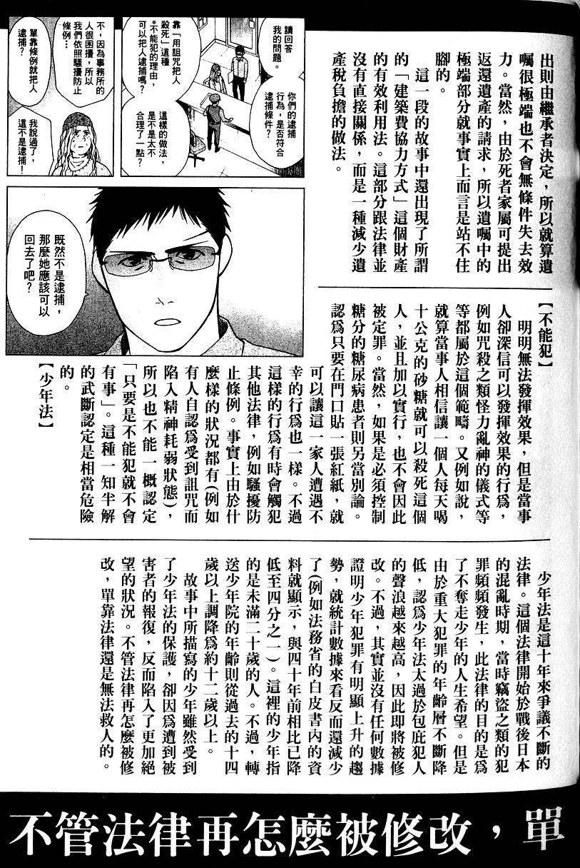 第205页