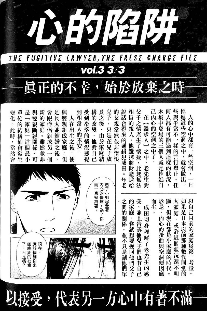 第206页