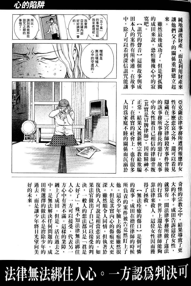 第207页