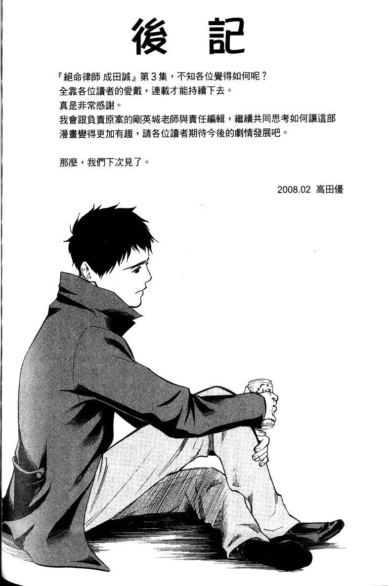 第208页