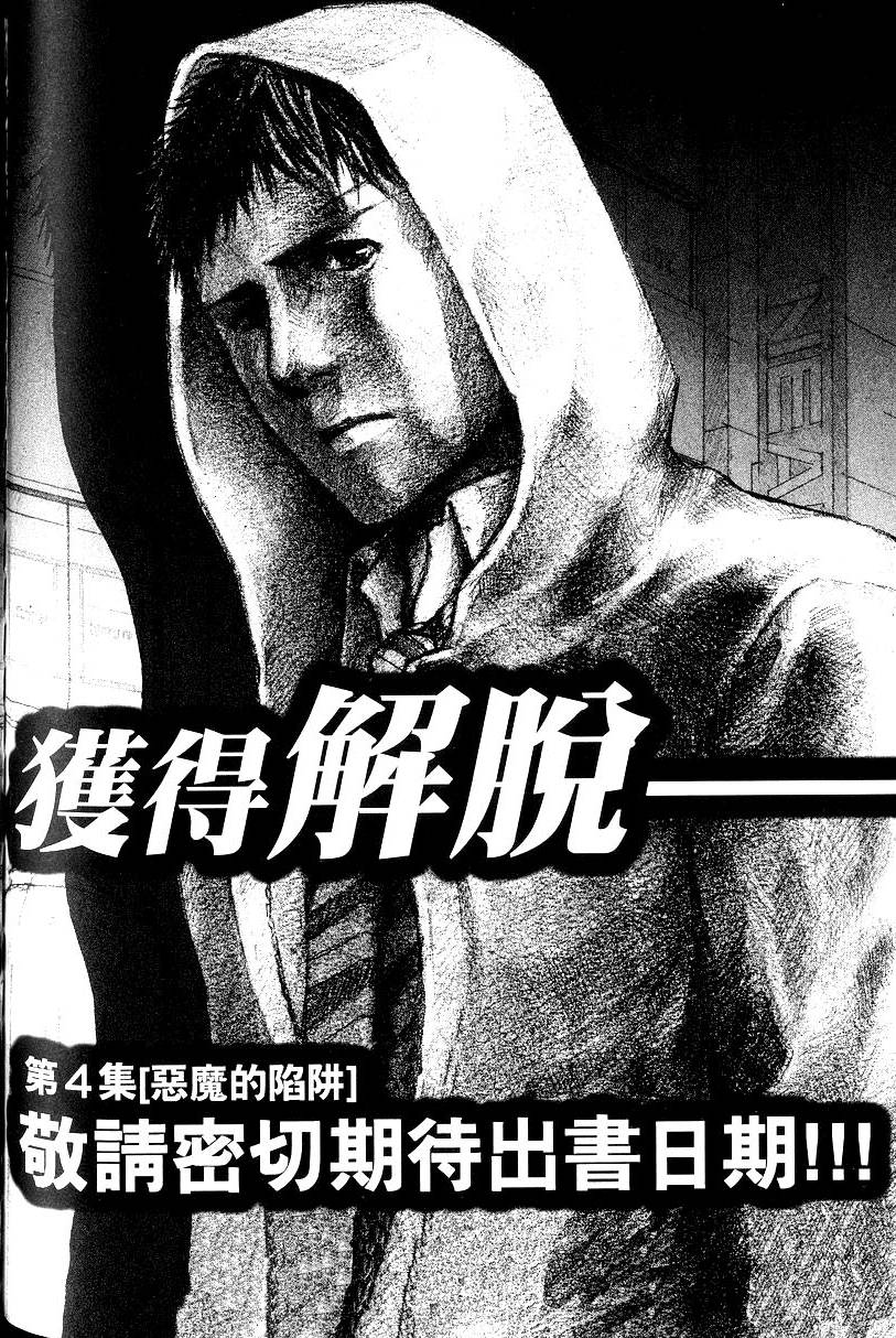 第210页
