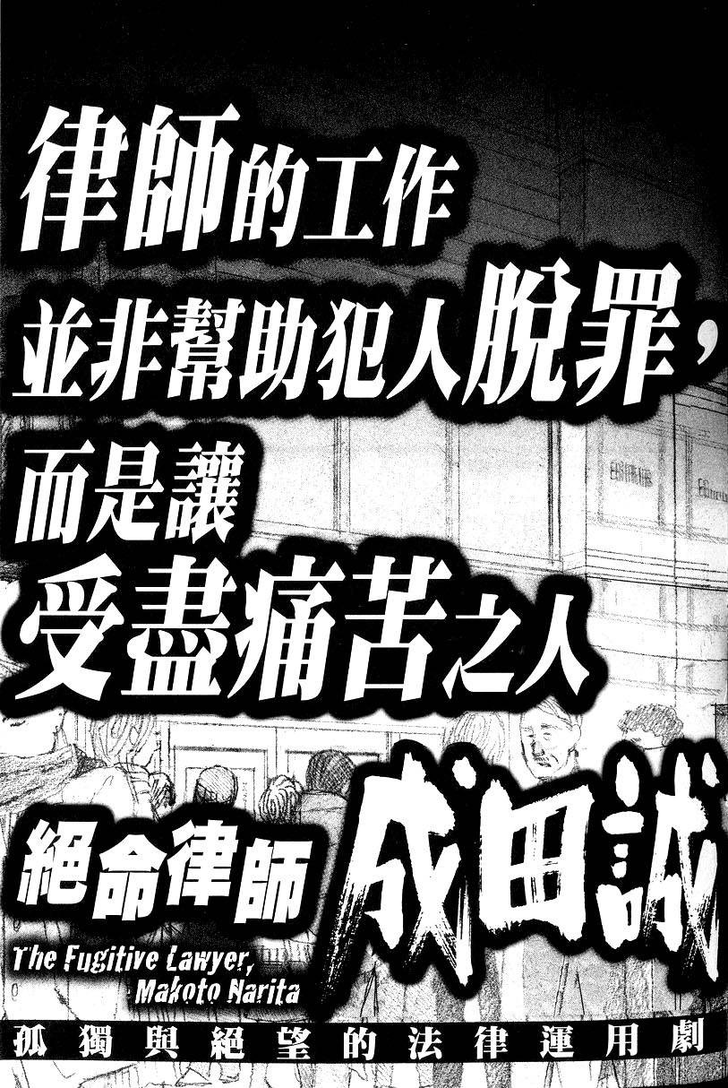 第211页