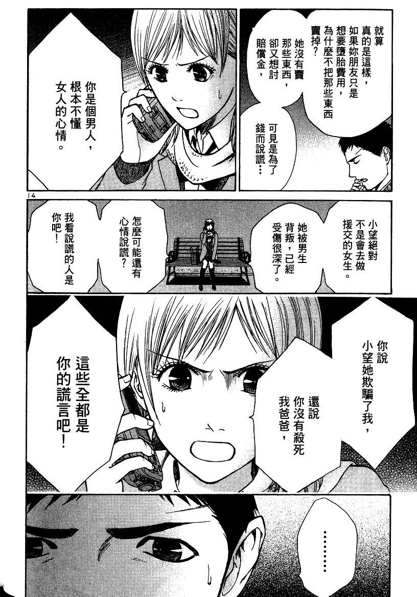 第50页