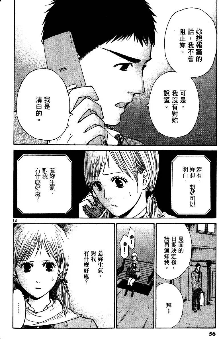 第52页