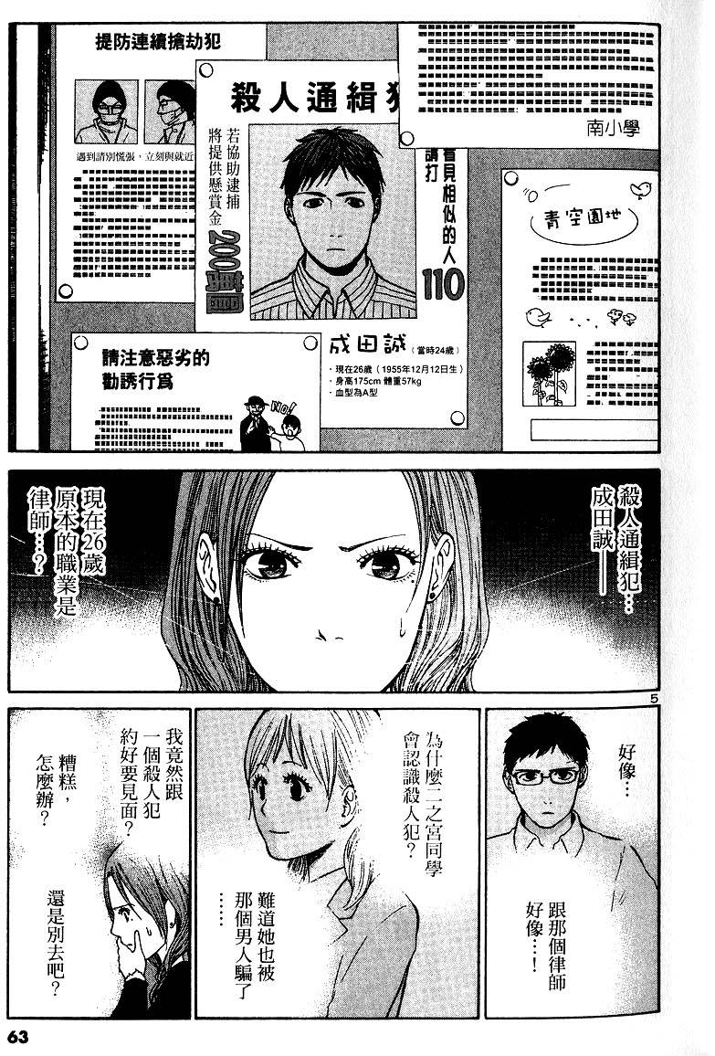 第59页
