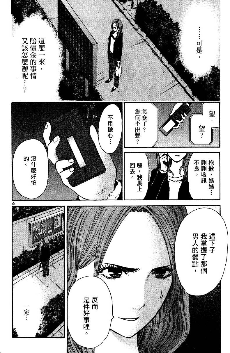 第60页