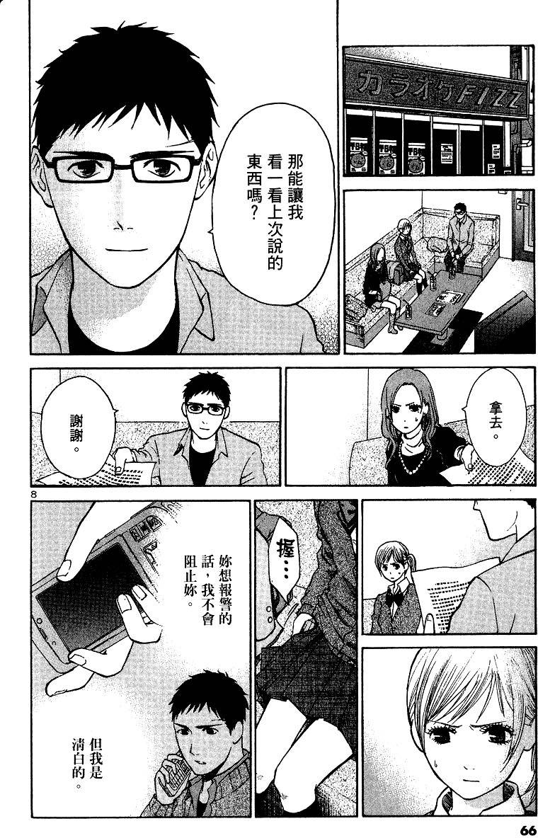 第62页