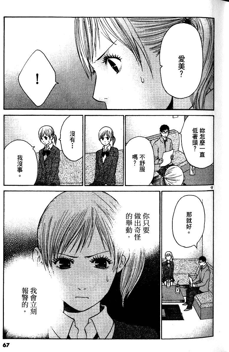 第63页