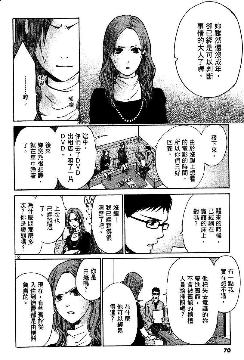 第66页