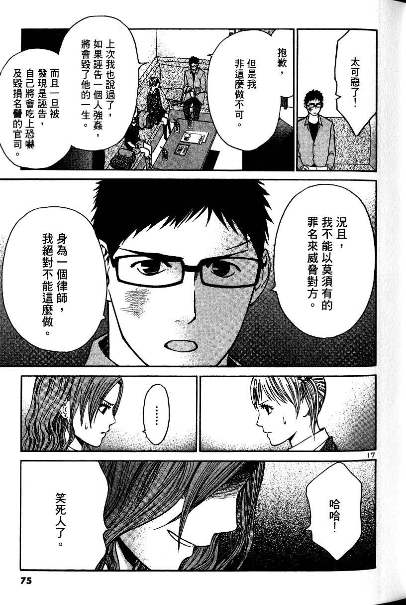 第71页