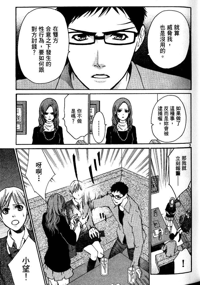 第75页
