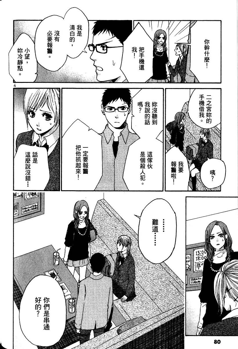 第76页