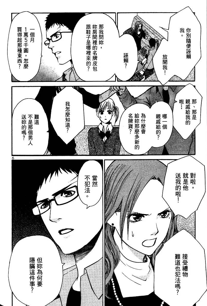 第78页