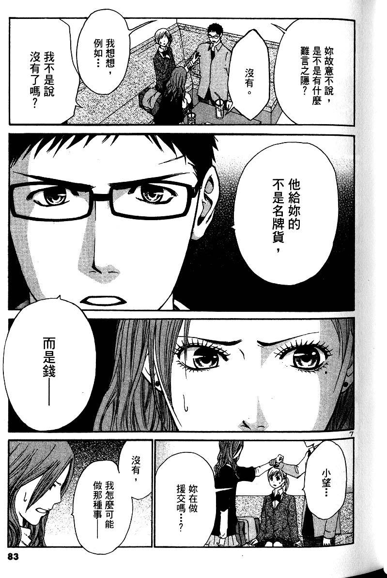 第79页