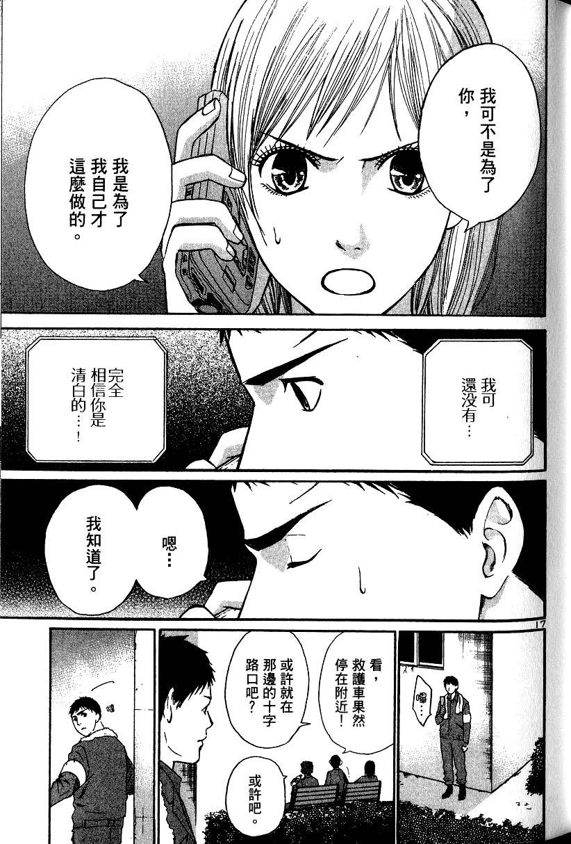 第89页