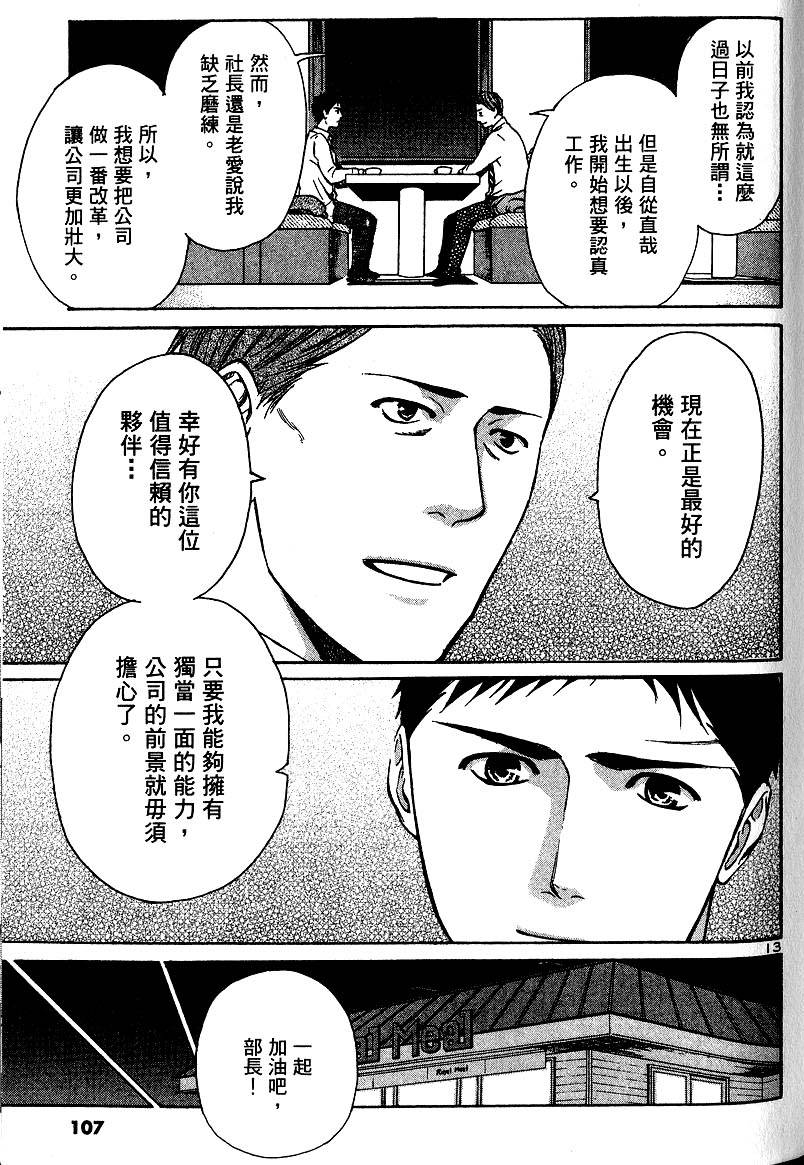 第103页