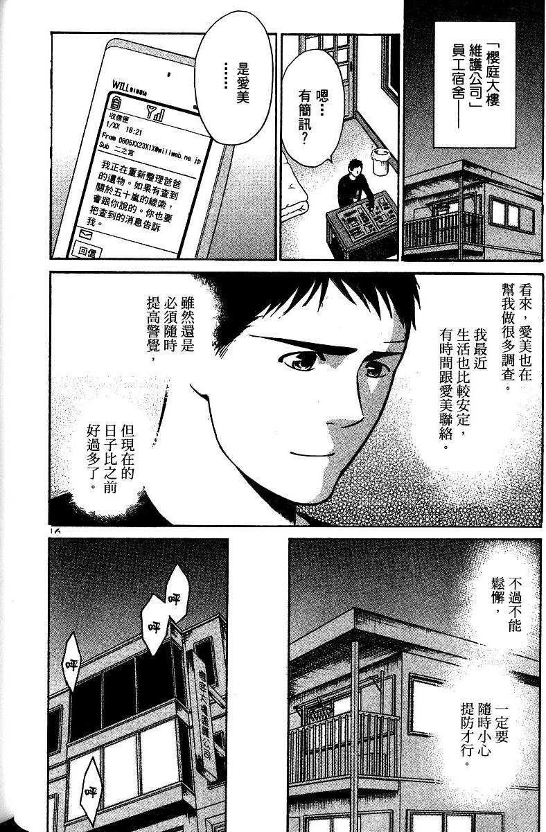 第106页