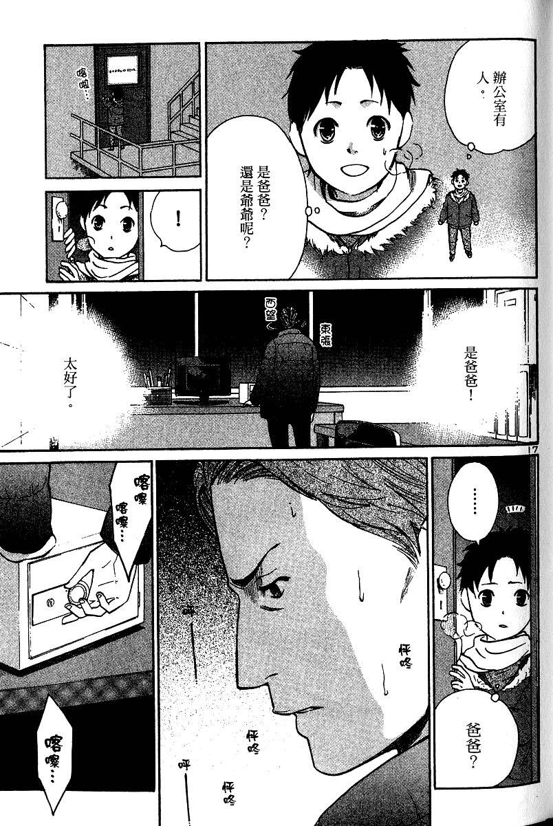 第107页