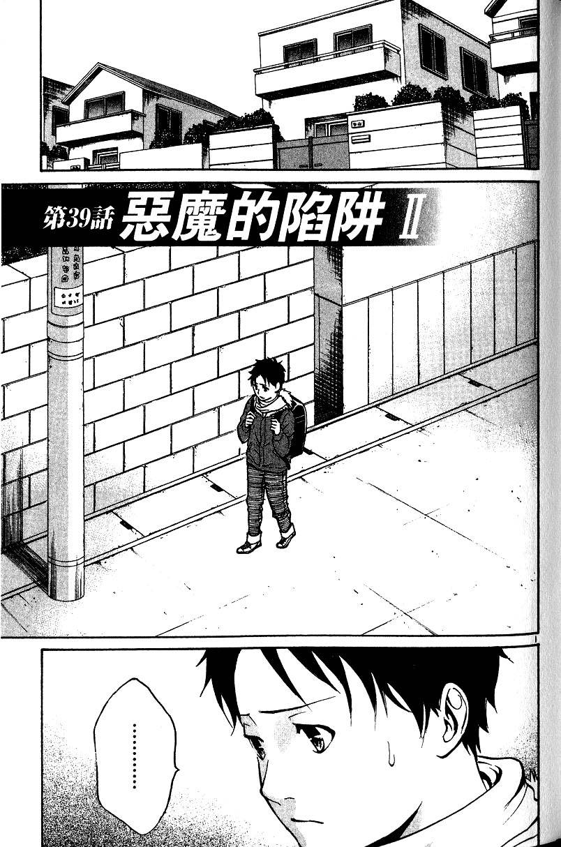第109页