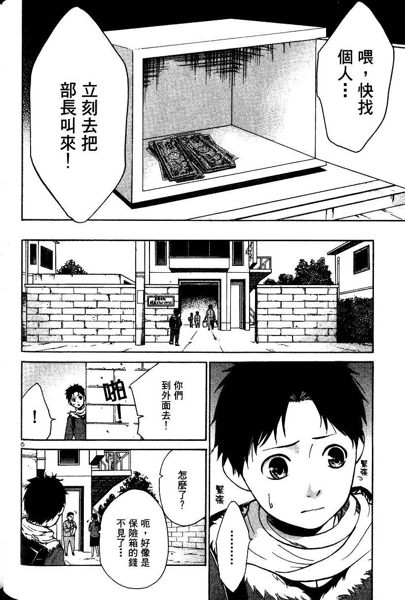 第114页