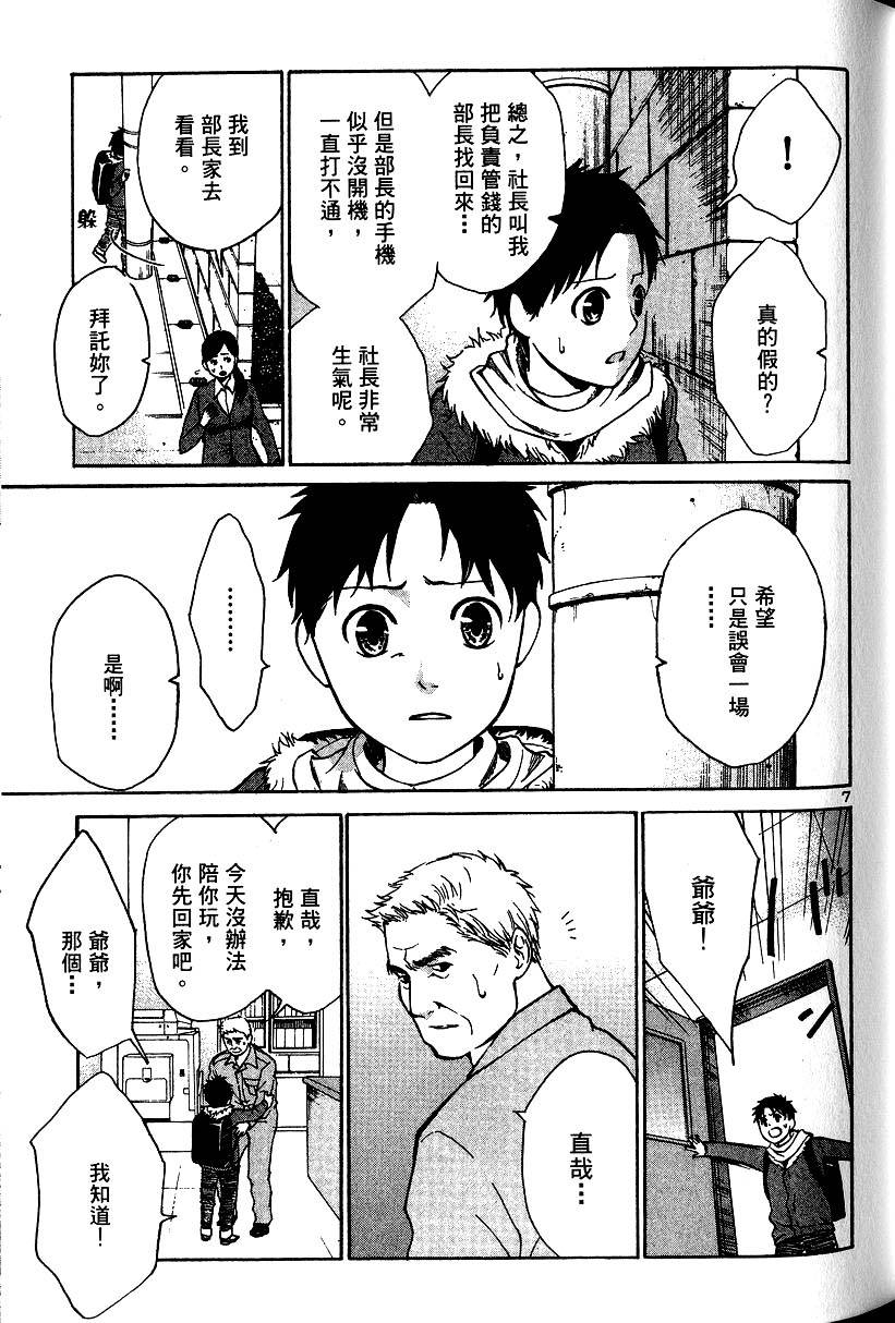 第115页