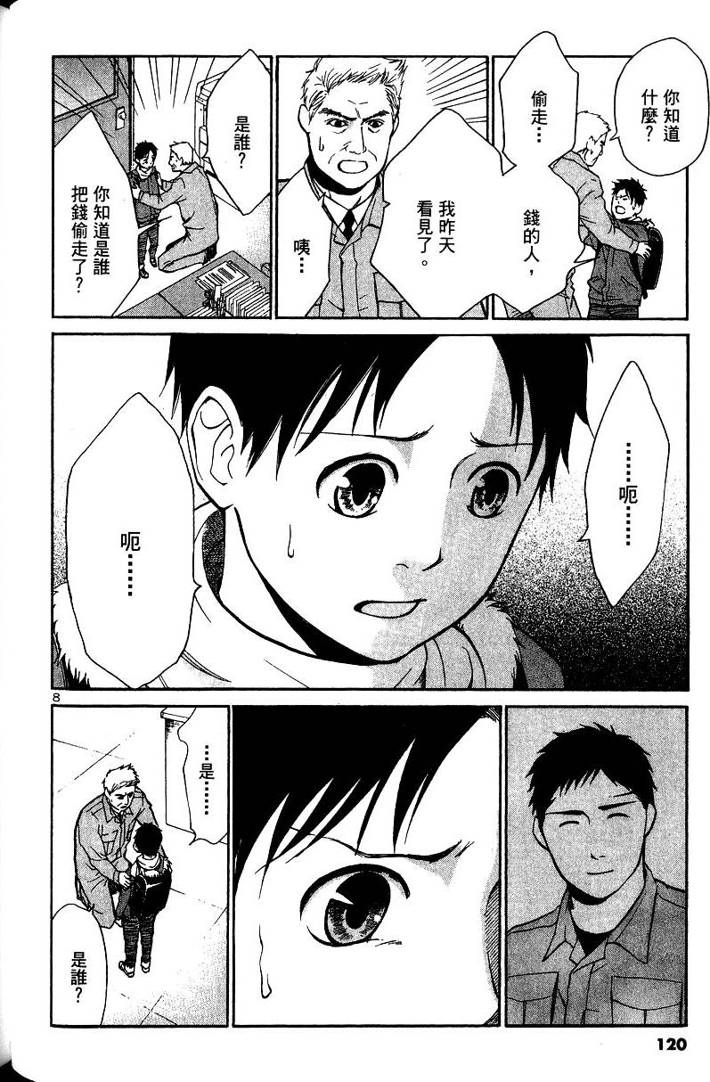 第116页