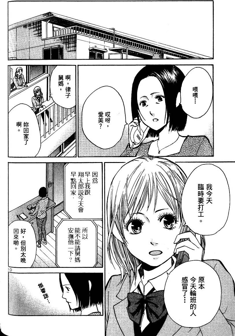 第118页