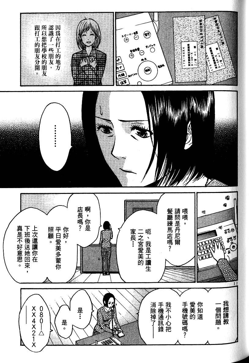 第119页