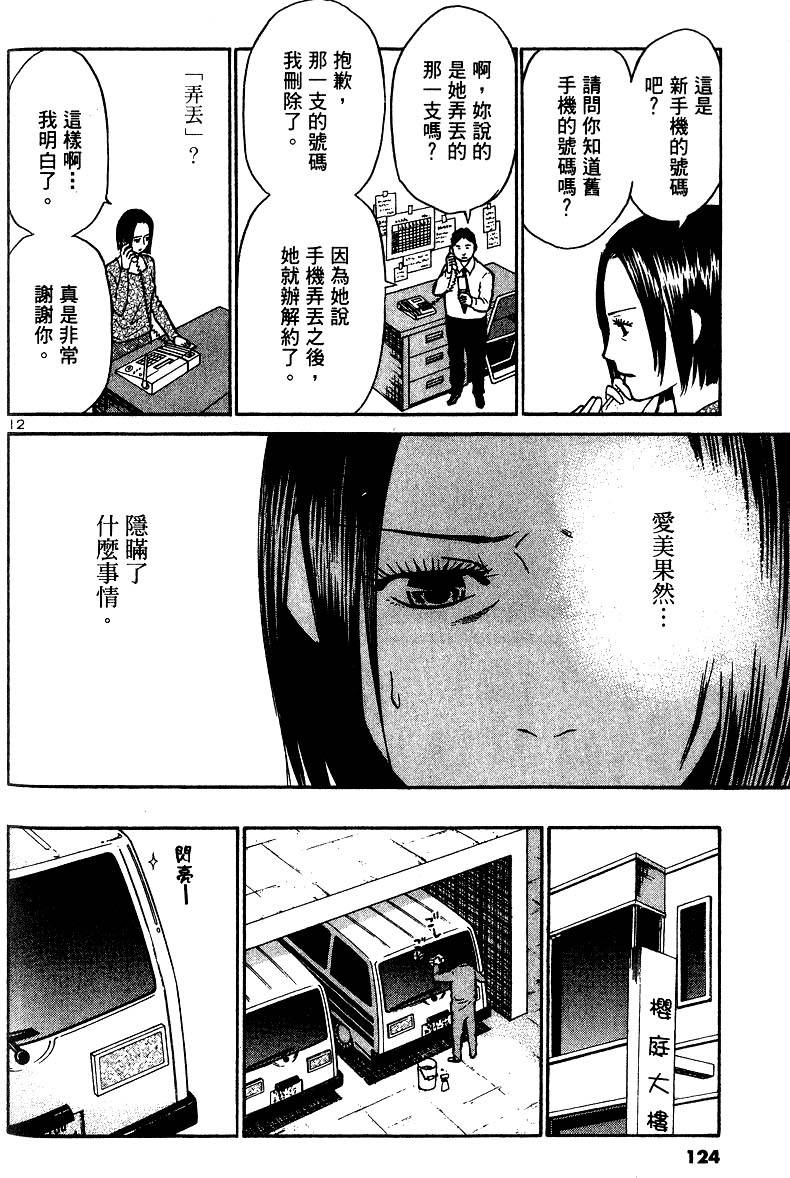 第120页