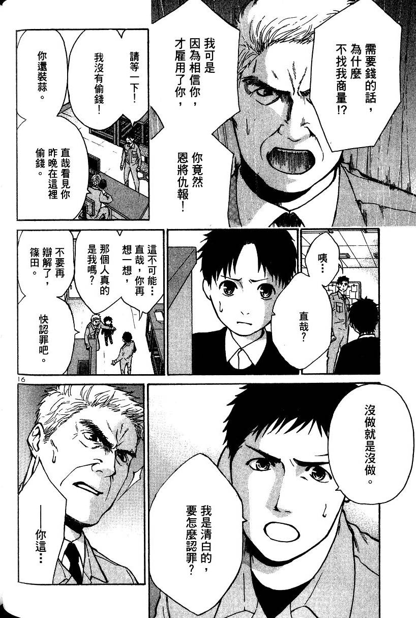 第124页