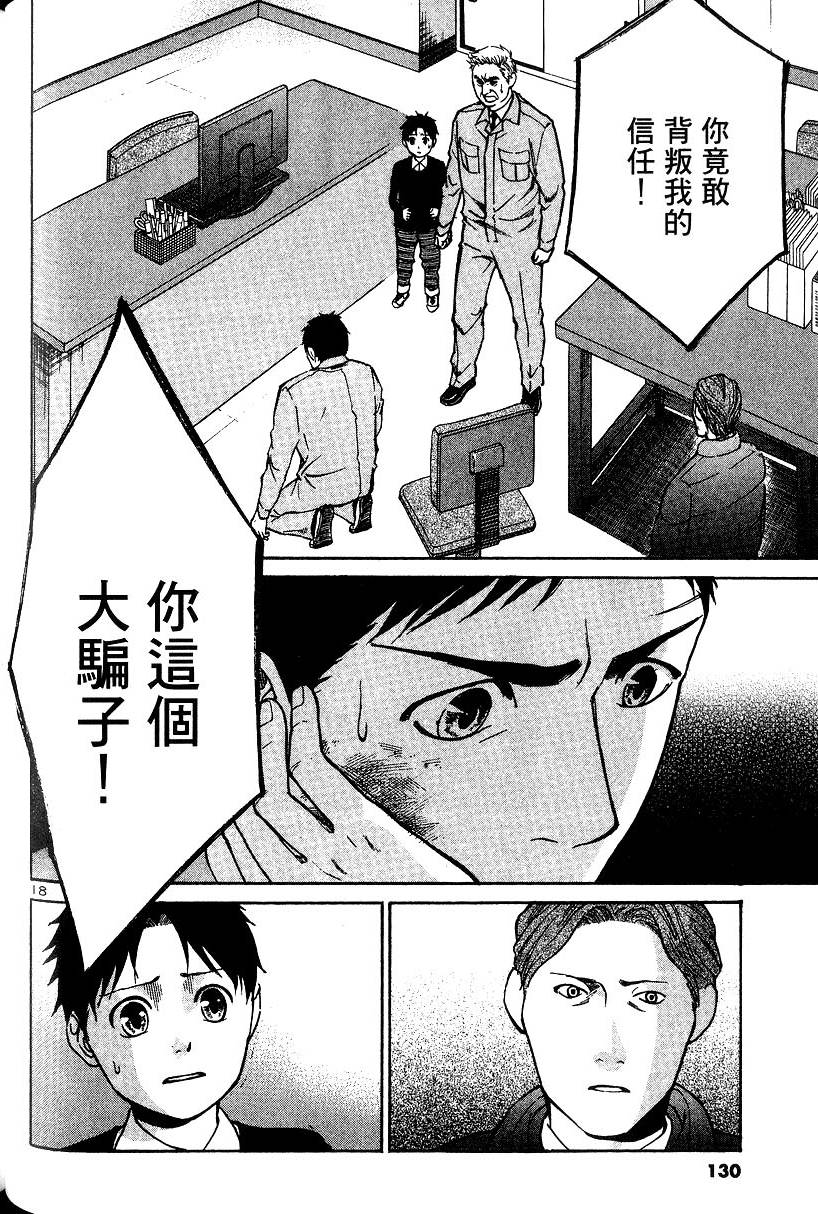 第126页