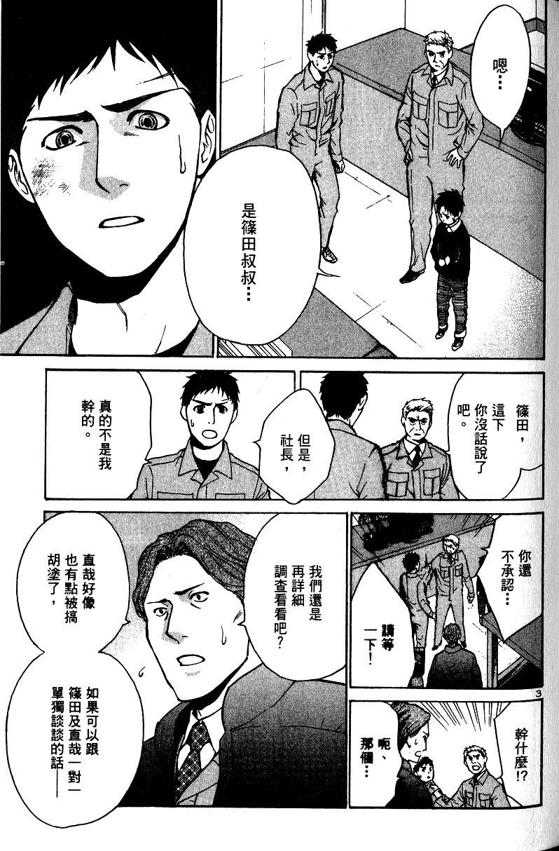 第129页