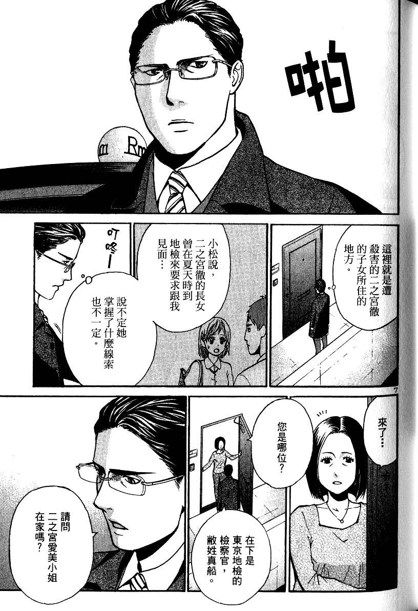 第133页