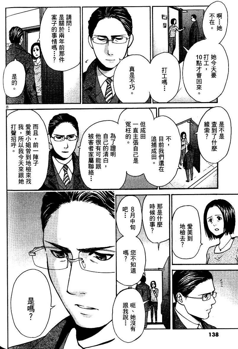 第134页