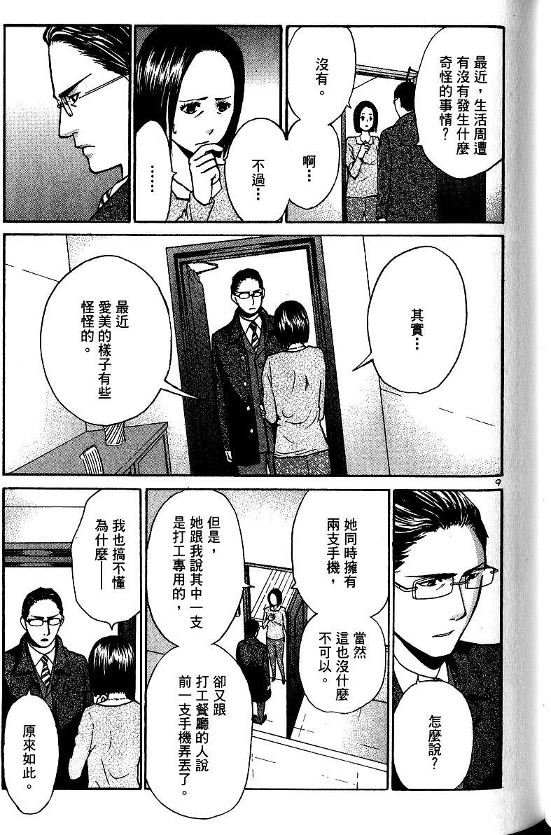 第135页