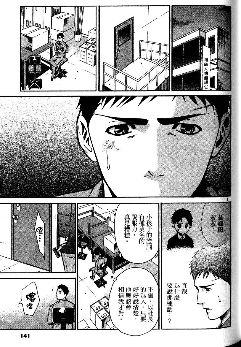 第137页