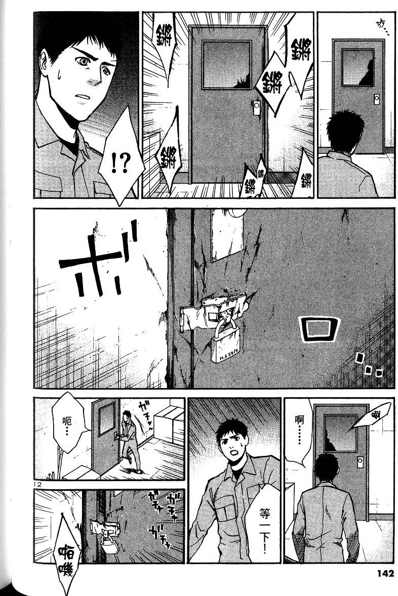 第138页