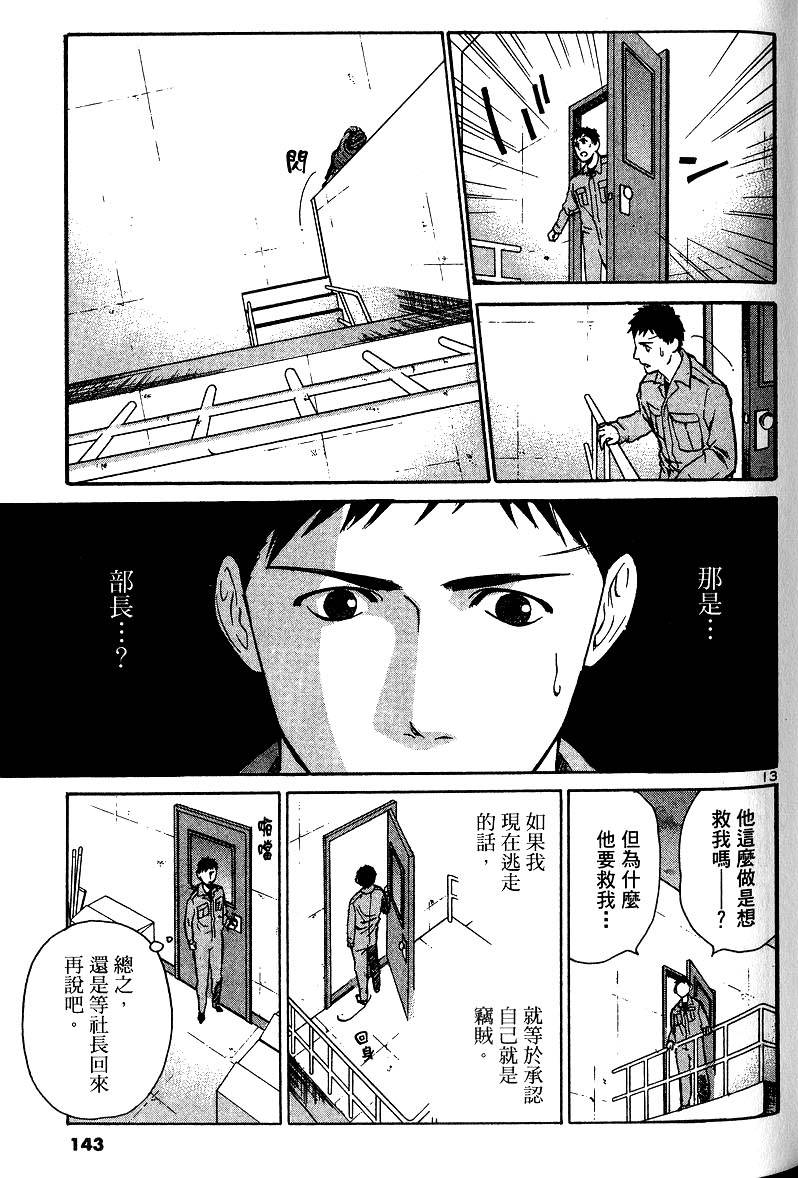 第139页