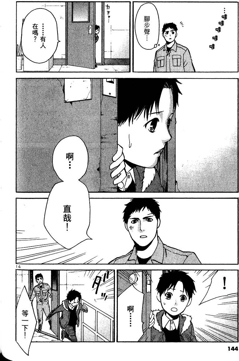 第140页