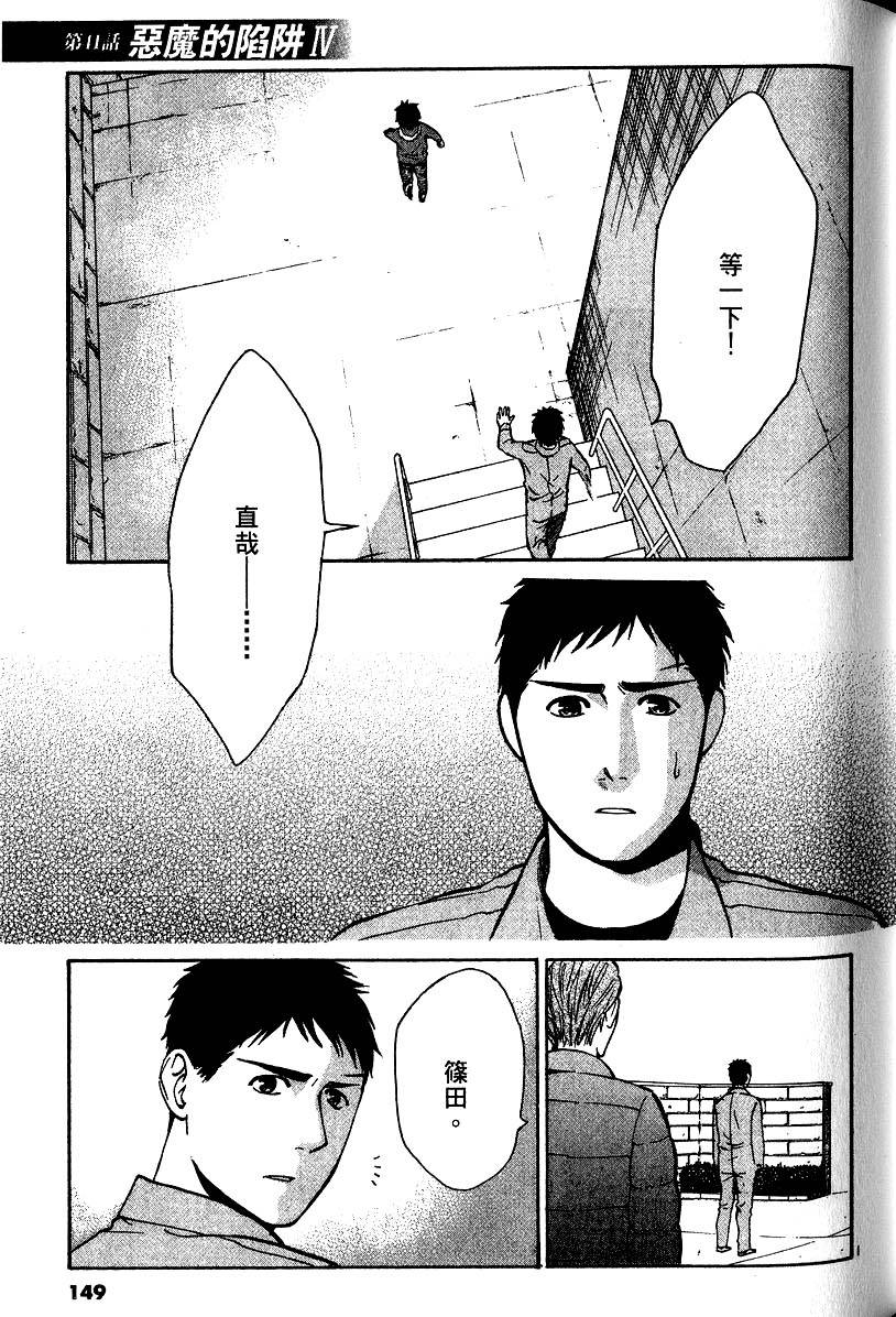 第145页