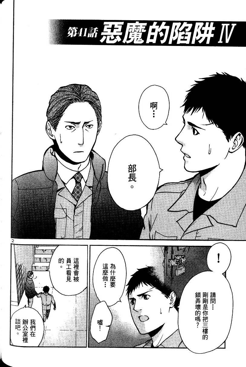 第146页
