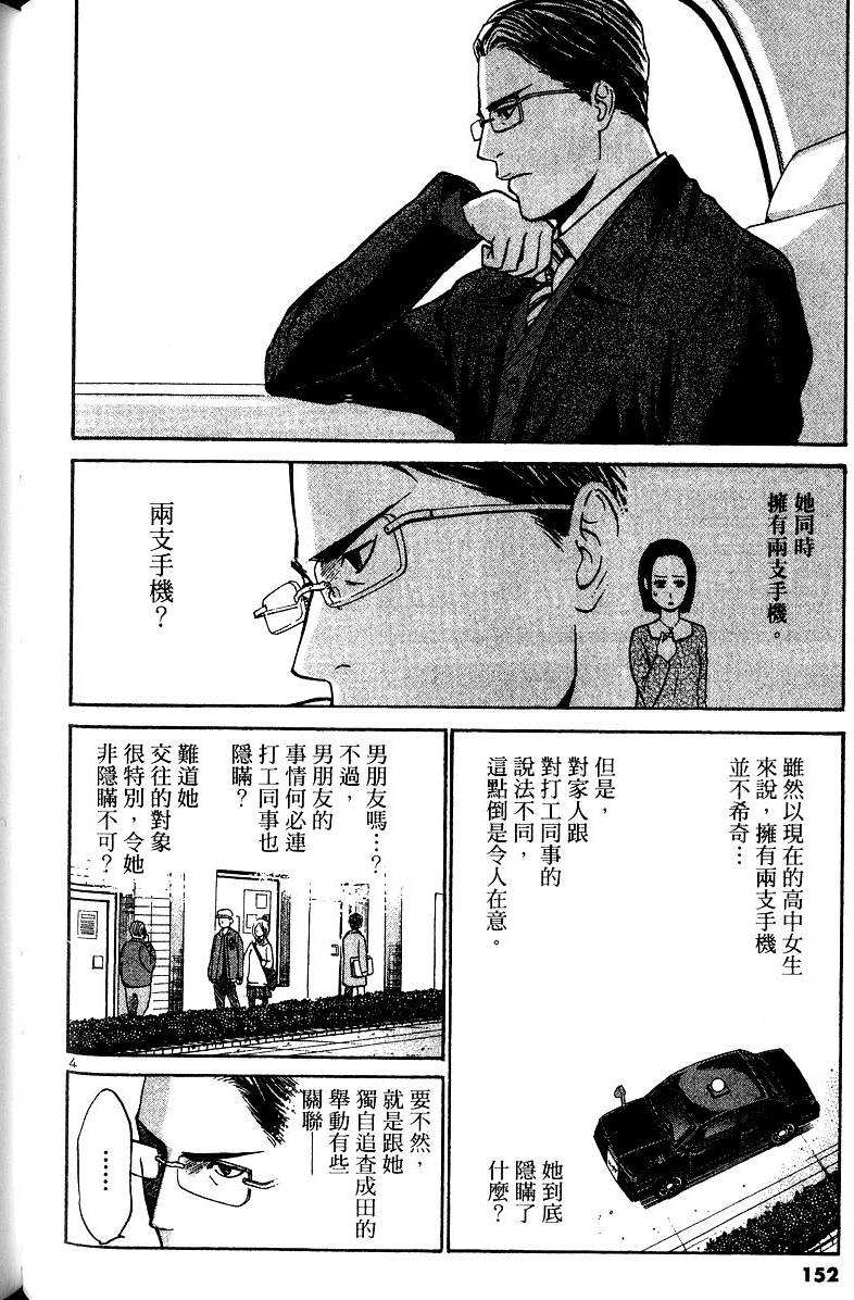 第148页