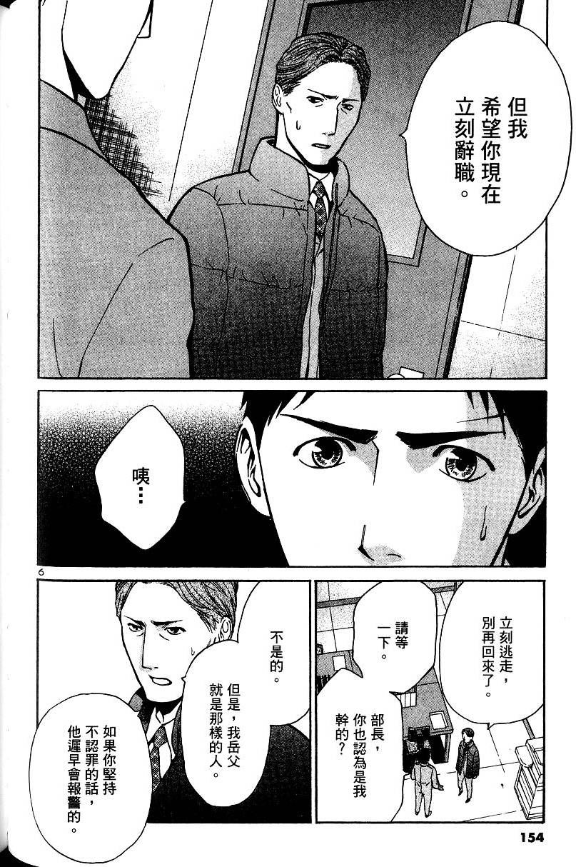 第150页