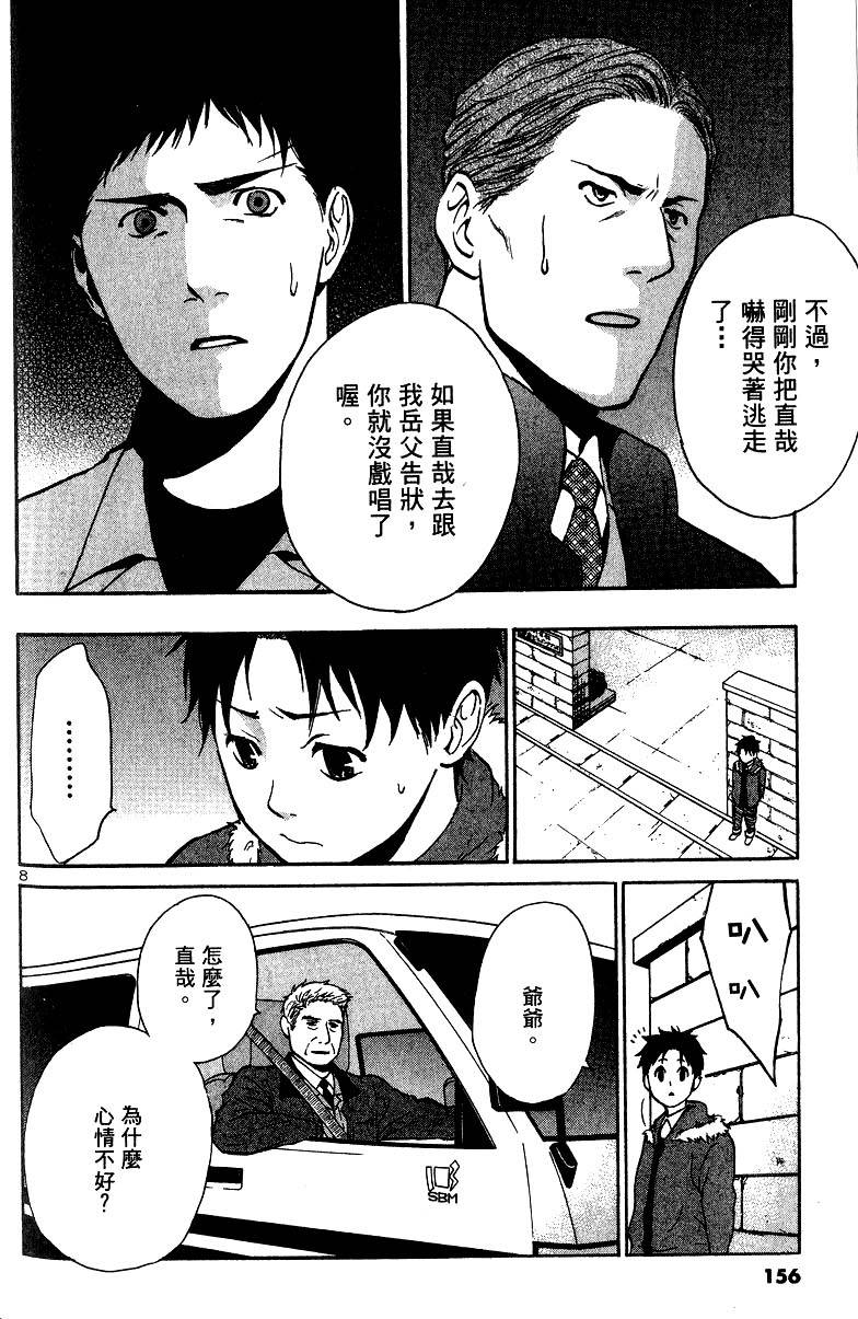 第152页