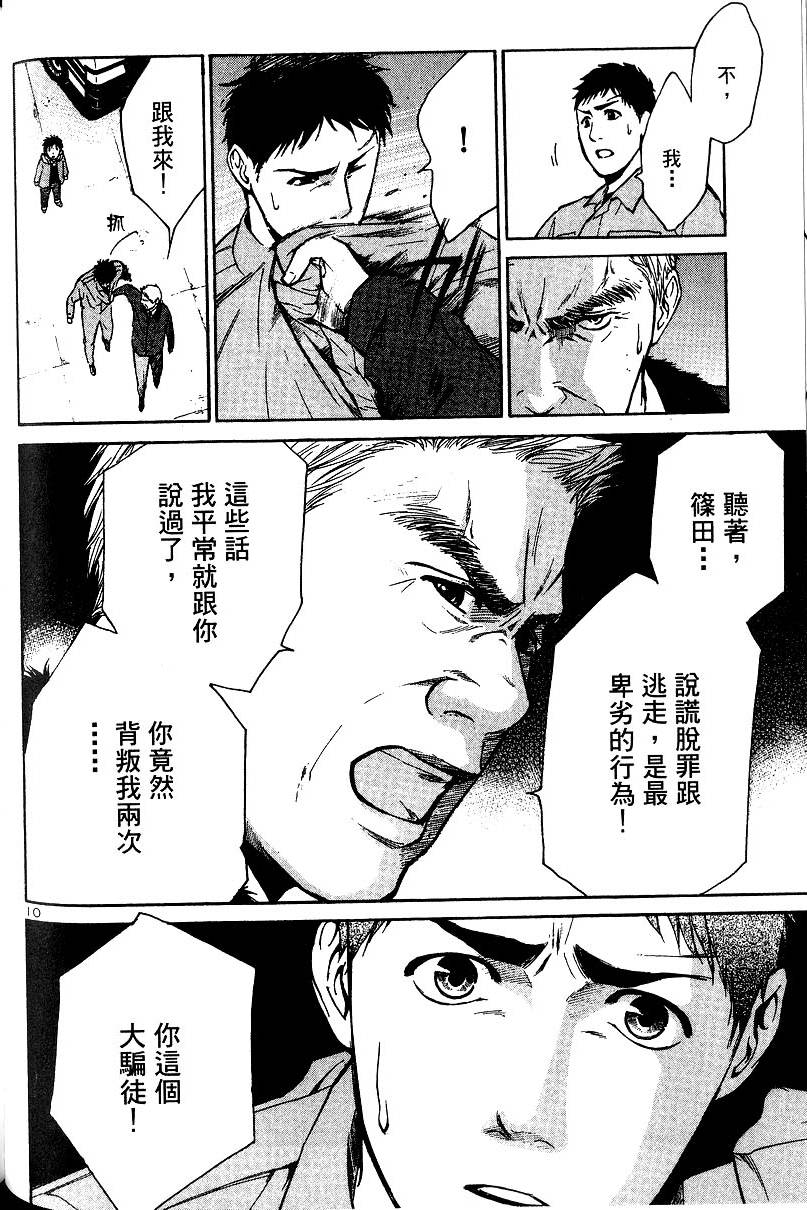 第154页